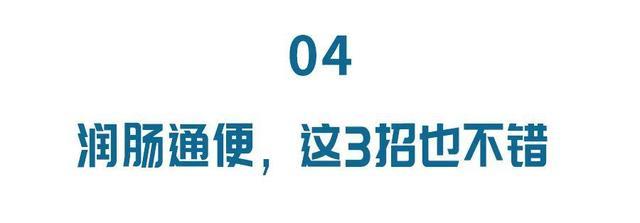 肚子胀气便秘吃什么药最快通便,肚子胀气如何快速消除便秘