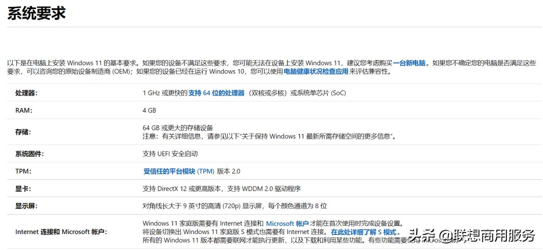 如何更新windows11预览版,升级预览版win11教程