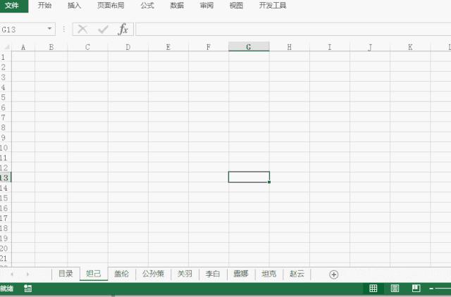 excel如何批量生成超级链接,如何快速生成excel目录超链接