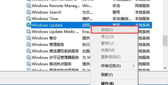win10系统更新重启无法完成更新,win10系统更新安装失败怎么解决