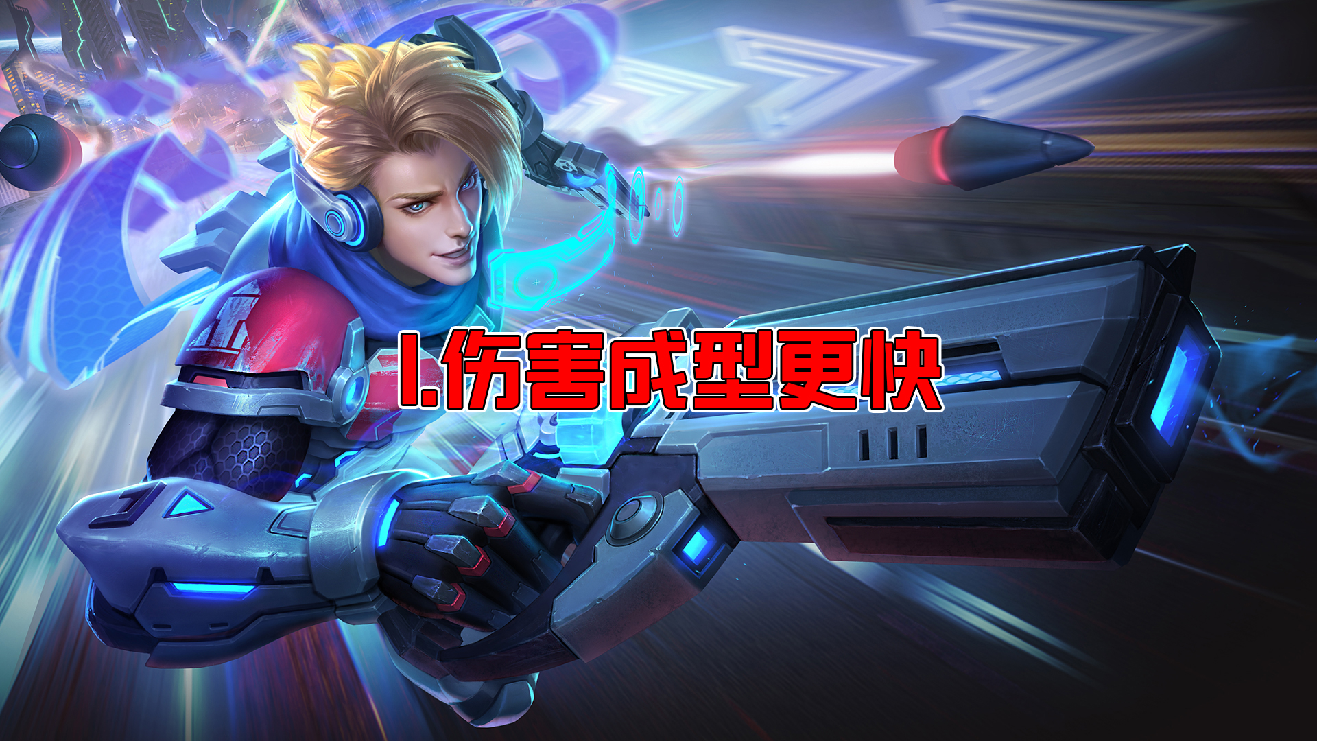 王者荣耀冰矛马可波罗,王者荣耀冰脉流马可波罗