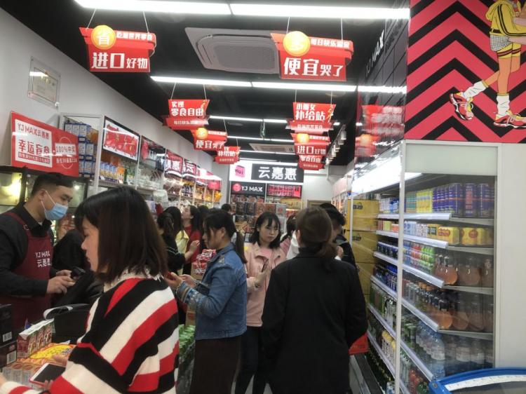 重庆首家云嘉惠进口商品特卖店开业，现场非常火爆