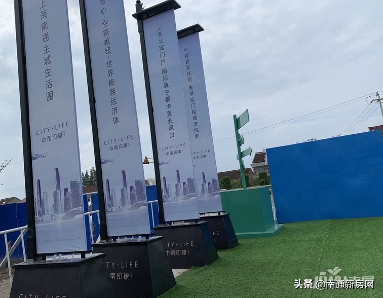 海门中南印象现状,海门中南印象最新房价