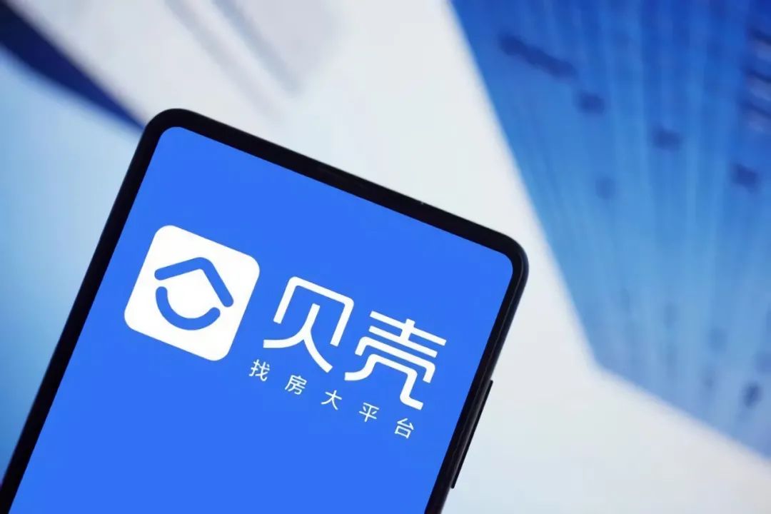 贝壳ipo美股融资,贝壳ipo的投资价值