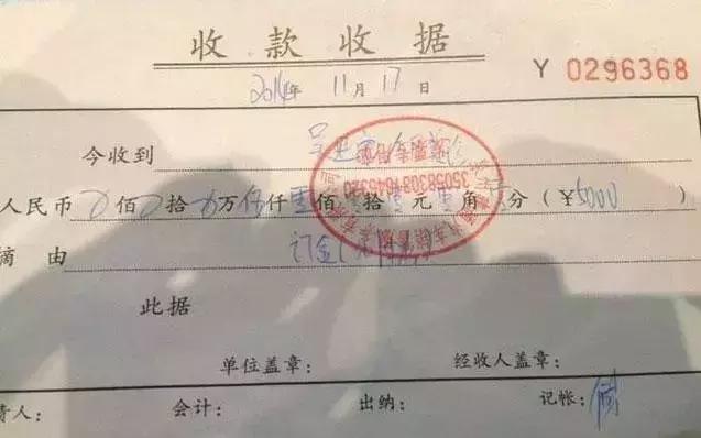 4s店买车订金和交定金有什么区别,买车定金不算在首付里是怎么回事