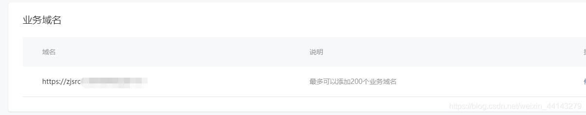 寰俊灏忕▼搴忚烦杞琱5,寰俊灏忕▼搴忚烦杞埌甯﹀弬鏁扮殑h5缃戦〉