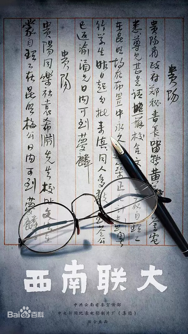 盘点十部值得一看的中国纪录片,国产历史纪录片排行榜前十名