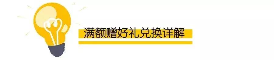 二两替逛街｜您的专属超省钱西安SKP周年庆购物清单已列好！