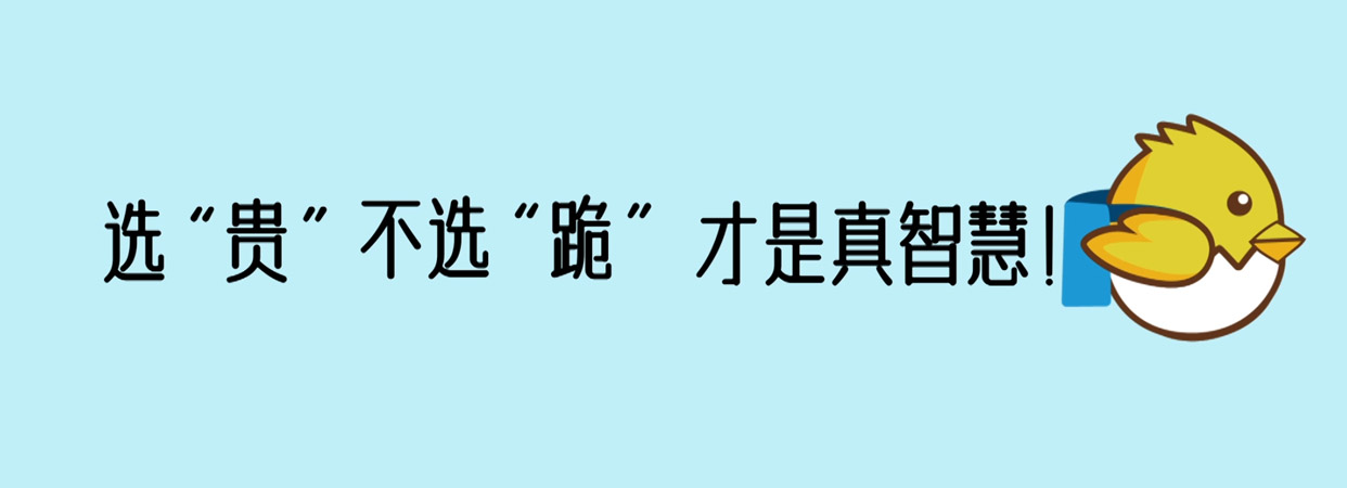 干货|一件卫衣运费竟高达650元?教你看懂集运费用计算规则
