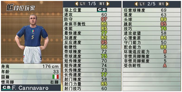 fifa和实况足球哪个更好用,fifa和实况足球的进化史