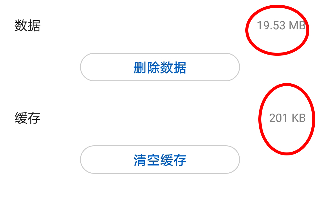 手机桌面app卸载的如何找回来,安卓手机桌面怎么快速卸载app