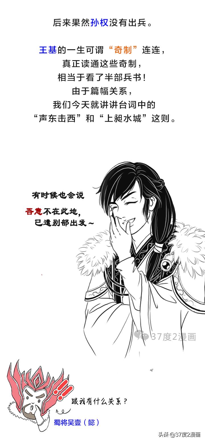 三国杀王基技能怎么用,三国杀王基又叫什么