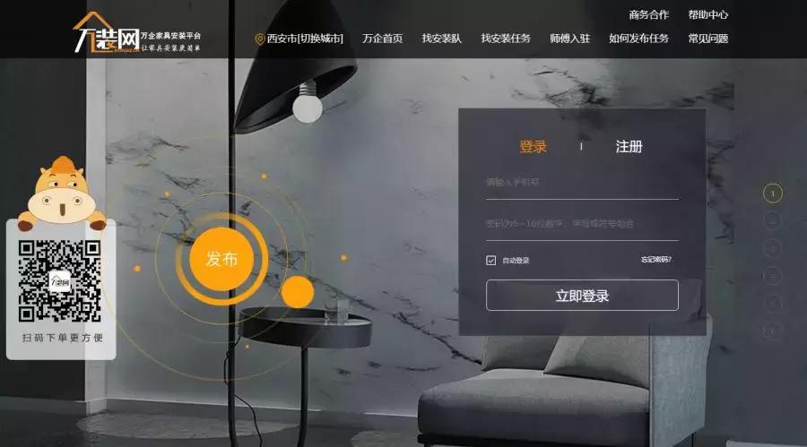 家具安装师傅上门安装价格,网上买家具在哪找师傅安装