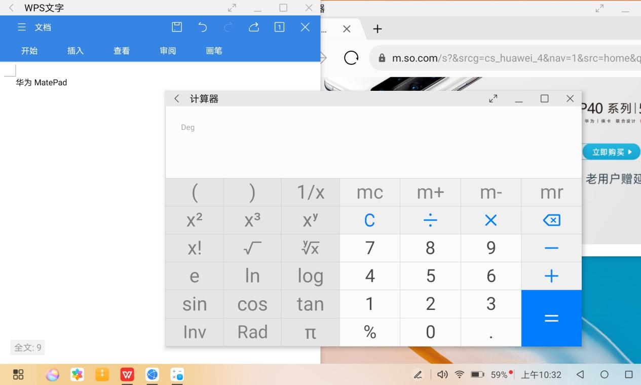 华为平板matepad11.5英寸2023款测评,华为平板matepadpro12.6和10.8