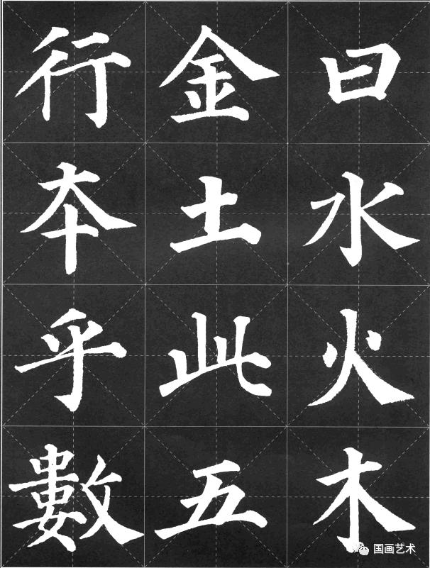 毛笔楷书颜体三字经字帖,颜体三字经行书书法作品