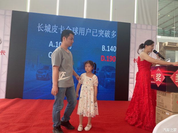 长城风骏2023款新车多少钱,长城要推出高端皮卡