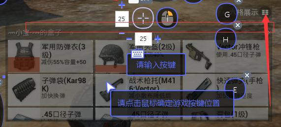 全军出击刺激战场教程,全军出击模拟器怎么用喷气背包