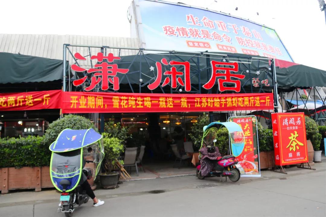 体育中心美食排行榜前十名,体育中心火爆美食