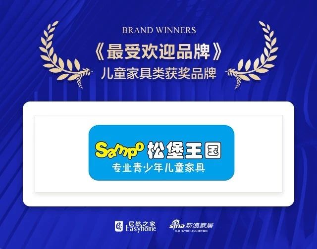 居然之家周年庆活动视频,居然之家联欢会