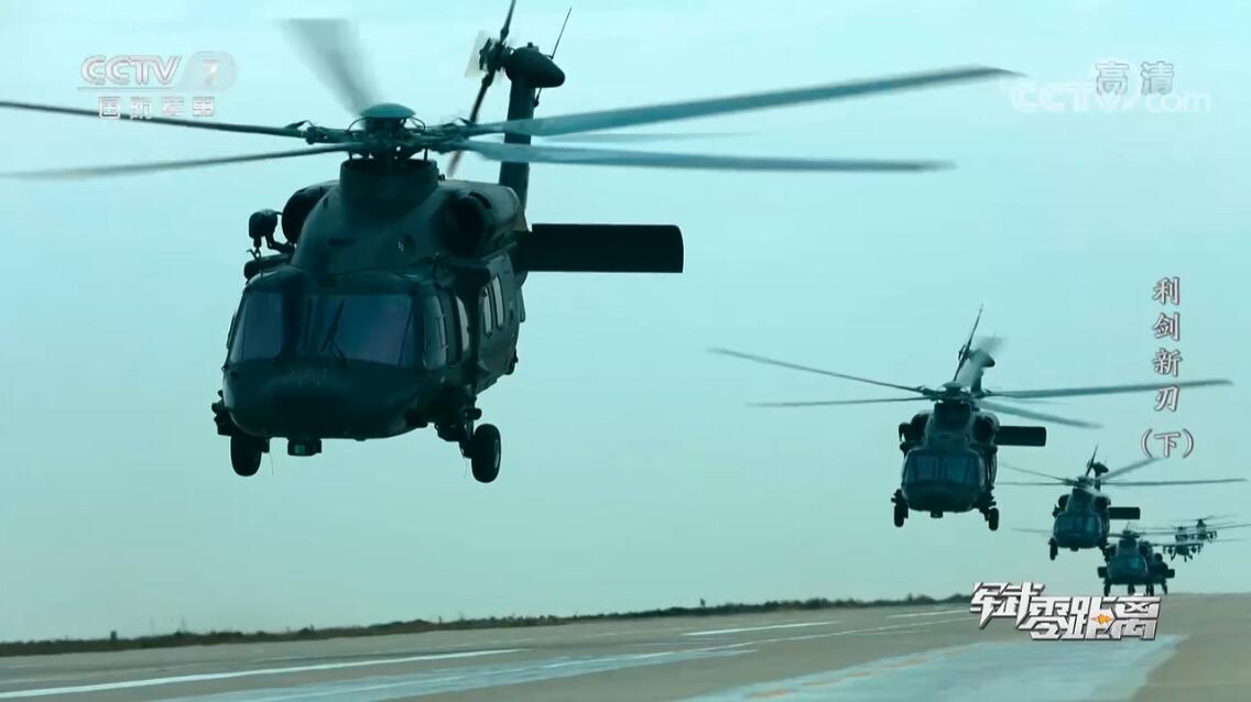 直8l宽体运输直升机展览,直8l系列直升机