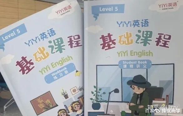 贝达英语外教一对一在哪里购买,贝达英语外教价格揭秘