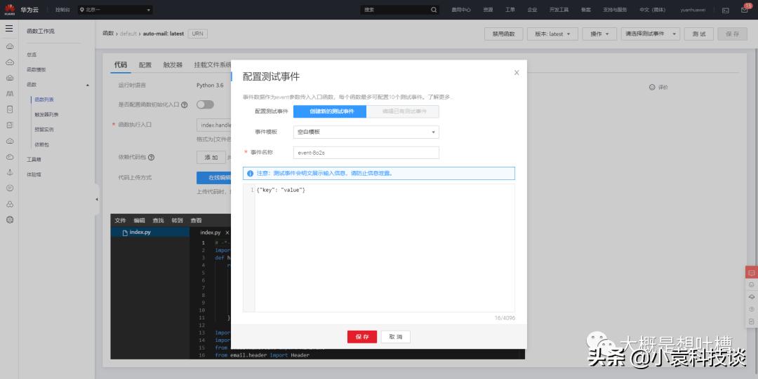 计算机如何完成邮件的发送与接收,电子邮件编程发送教程