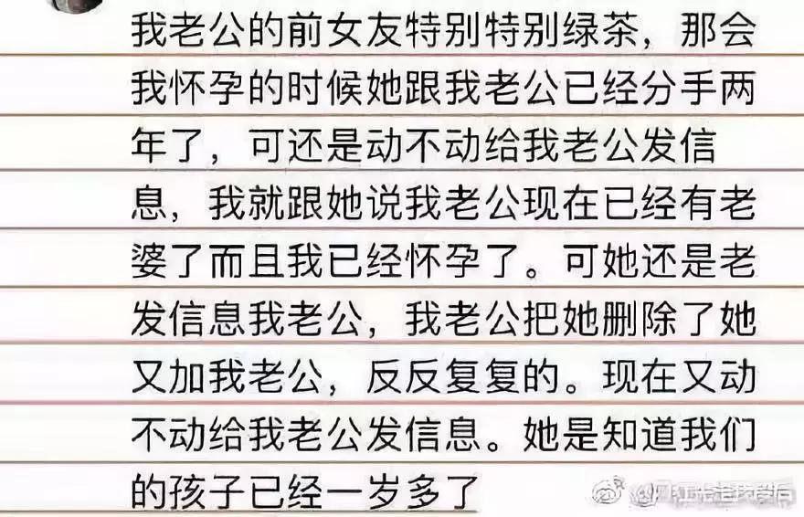 李诞喝酒喝醉,李诞亲密关系