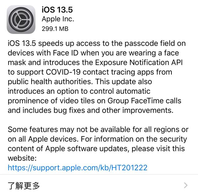 iphone8要不要升级ios13.3.4,iphone8升级ios13.4卡吗