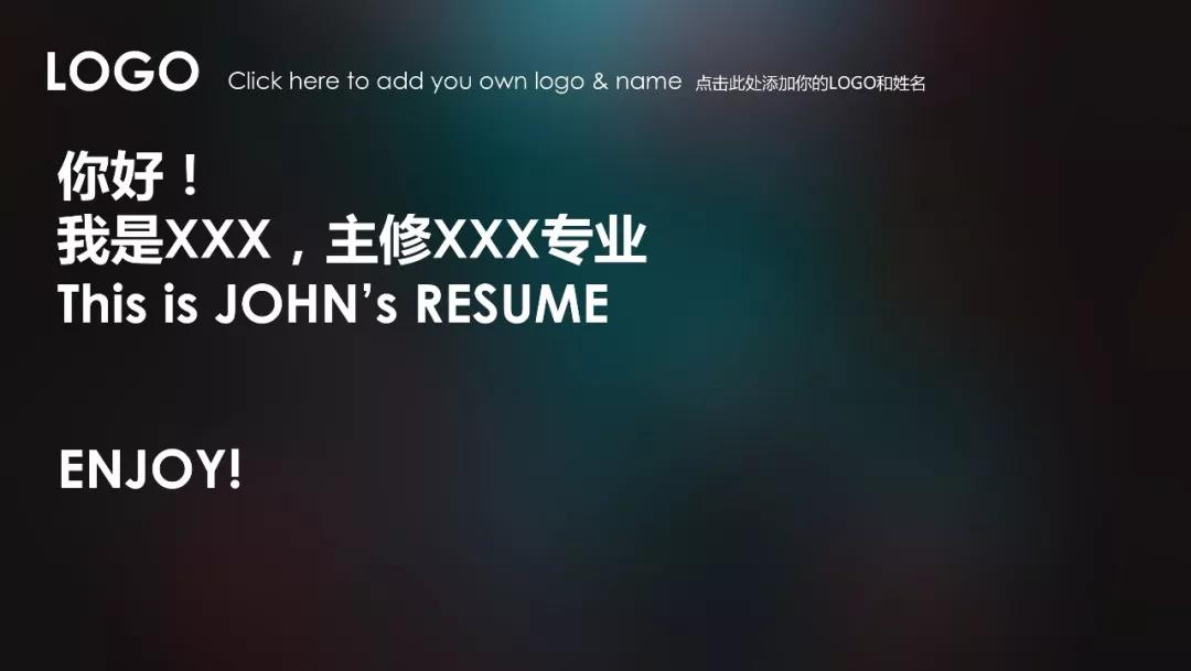 个人简历怎么写模板教程,求职简历与个人简历怎么写