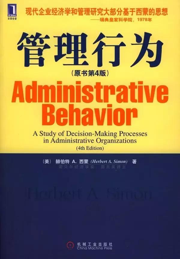 这个富二代泡妞打架半辈子，拿下诺贝尔奖却只用了一年的时间
