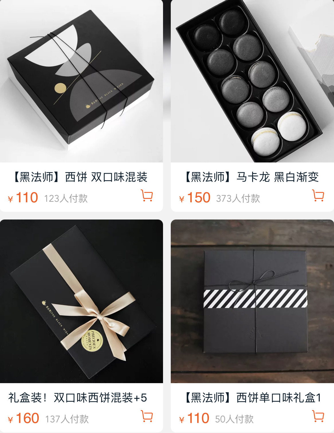 值得光顾的淘宝店铺推荐,淘宝100家店铺推荐