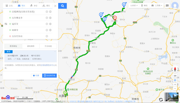 盛唐气度，佛国五台-山西古建筑6日行（3）