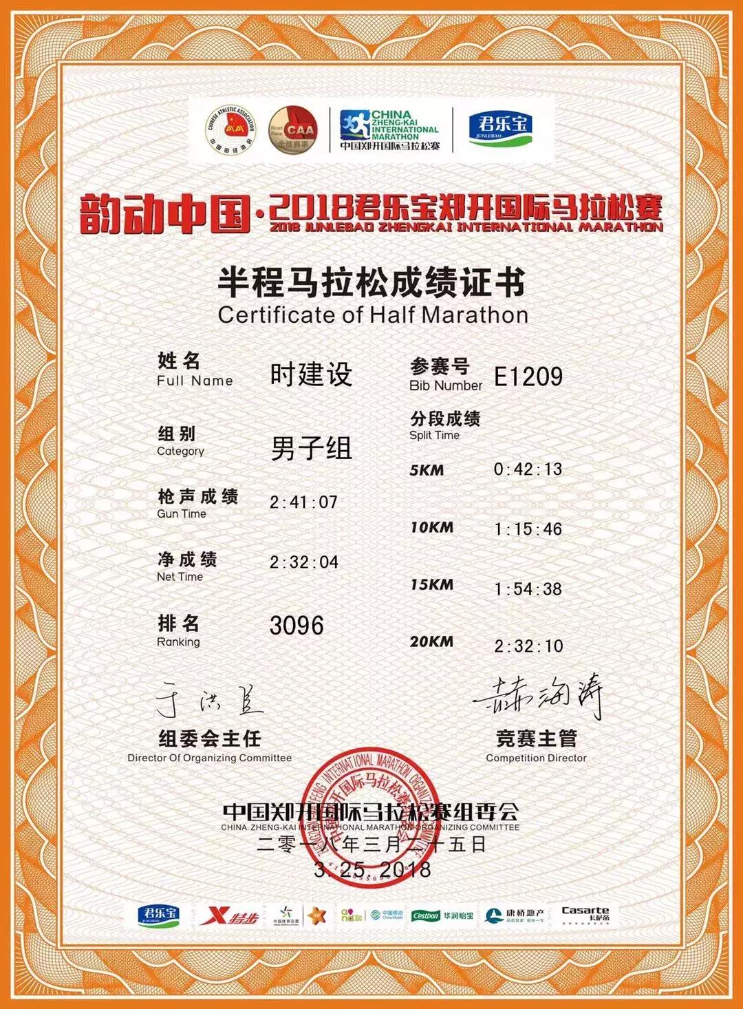 每天跑步五公里治愈癌症,有氧跑步战胜癌症的案例