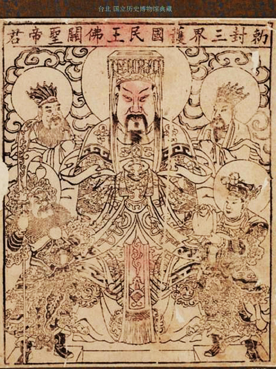 劝人向善的四字古文,引导人心向善的书