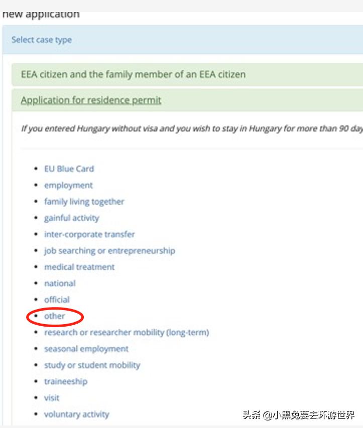 申根签证有效期前一天可以出境吗,申根签证护照过期怎么办理续签