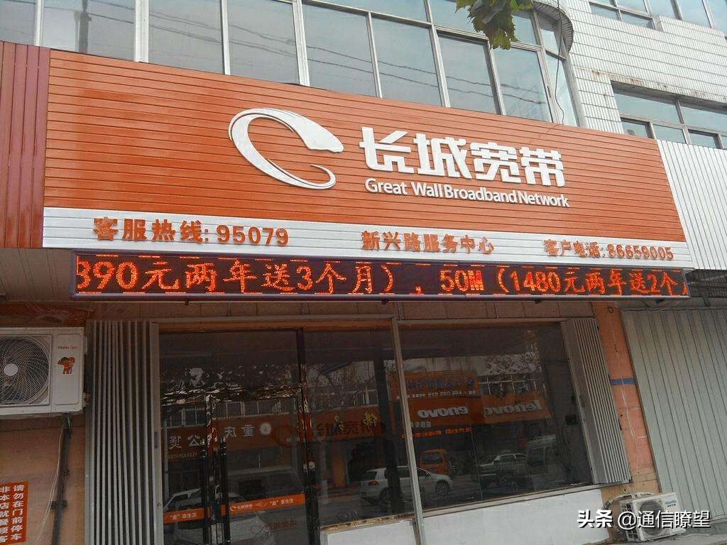 公司回应长城宽带大面积断网,长城宽带断网之殇