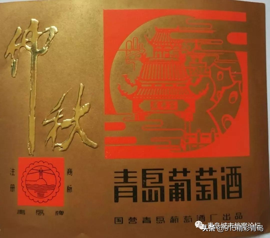 青岛葡萄酒有哪些,葡萄酒发展史青岛