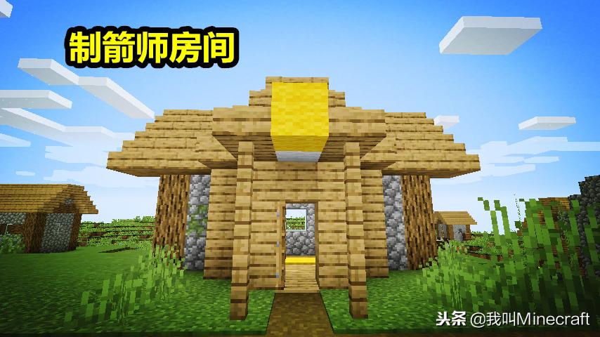 我的世界1.14村庄更新掠夺机制,我的世界1.14村庄更新宣传