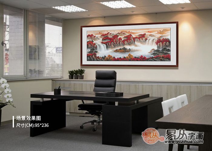 刘燕姣山水画作品紫气东来,风水国画山水画素材