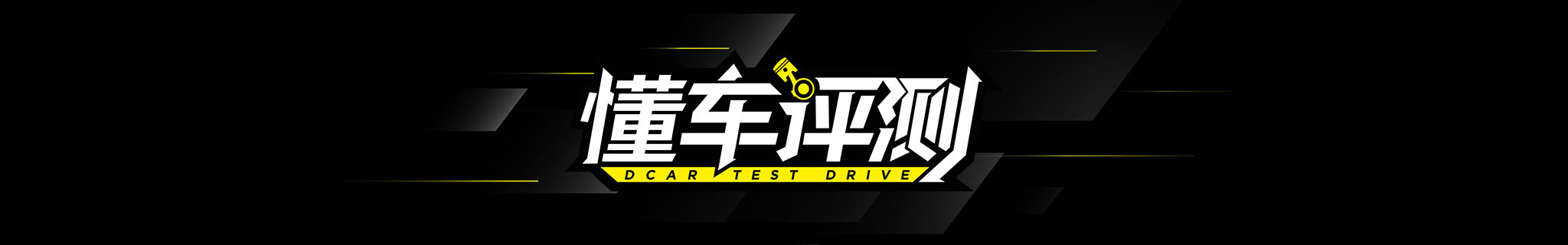 最详细的捷达vs5实车测评,大众捷达vs5自动悦享版上路多少钱