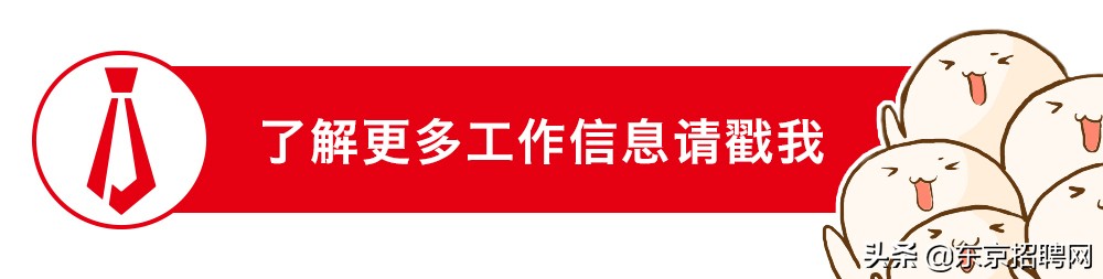日本全家便利店被收购！疫情对日本便利店的冲击有多大？