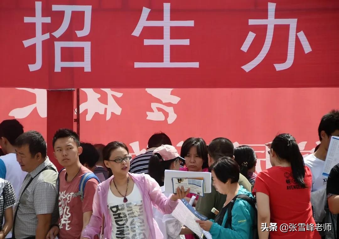 高分仍被退档,高分录取后专业调剂后悔