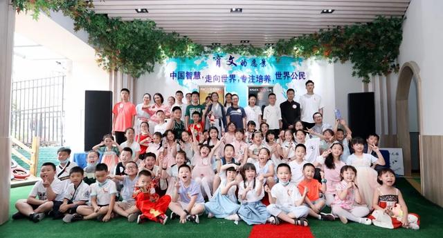 鑲叉枃鏁欒偛,鑲叉枃鏁欒偛鏈夐檺鍏徃