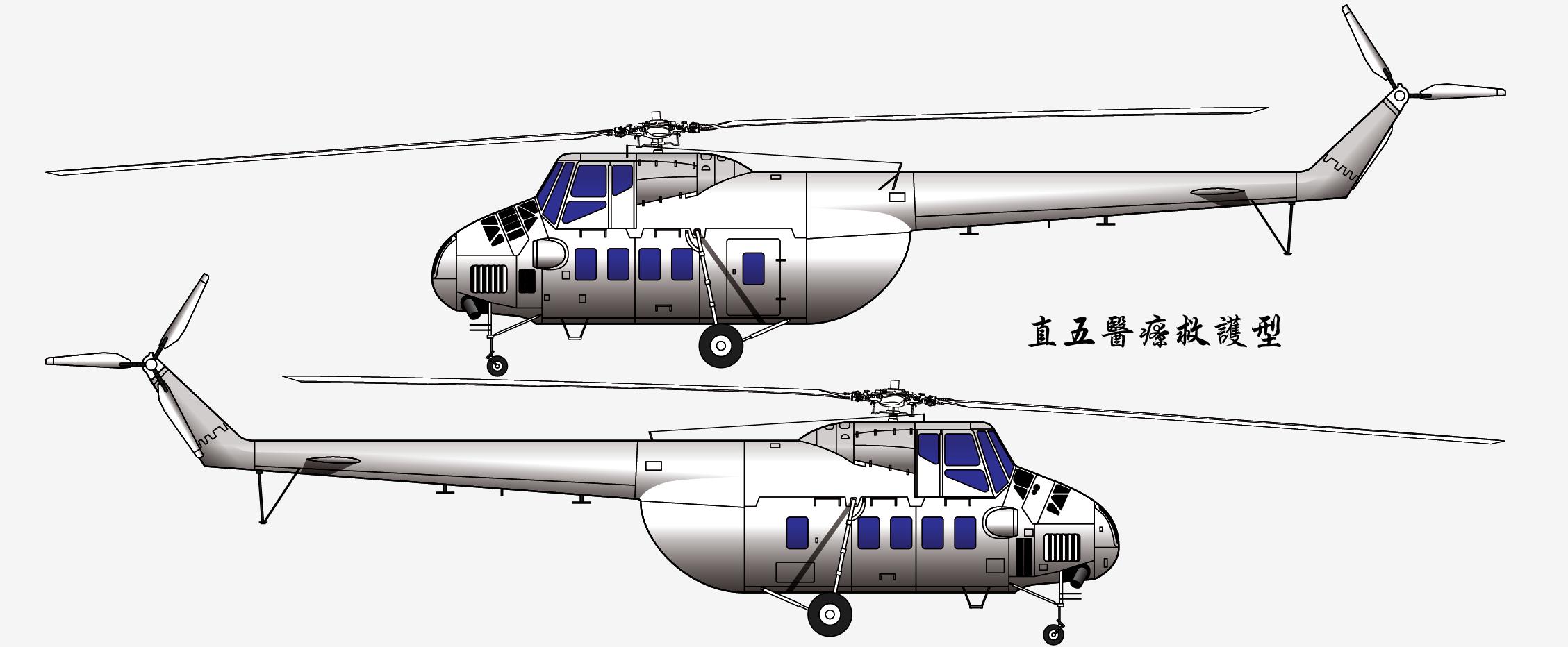 红色中华的旋翼先锋，回顾直-5型直升机飞翔在中国天空的那些岁月