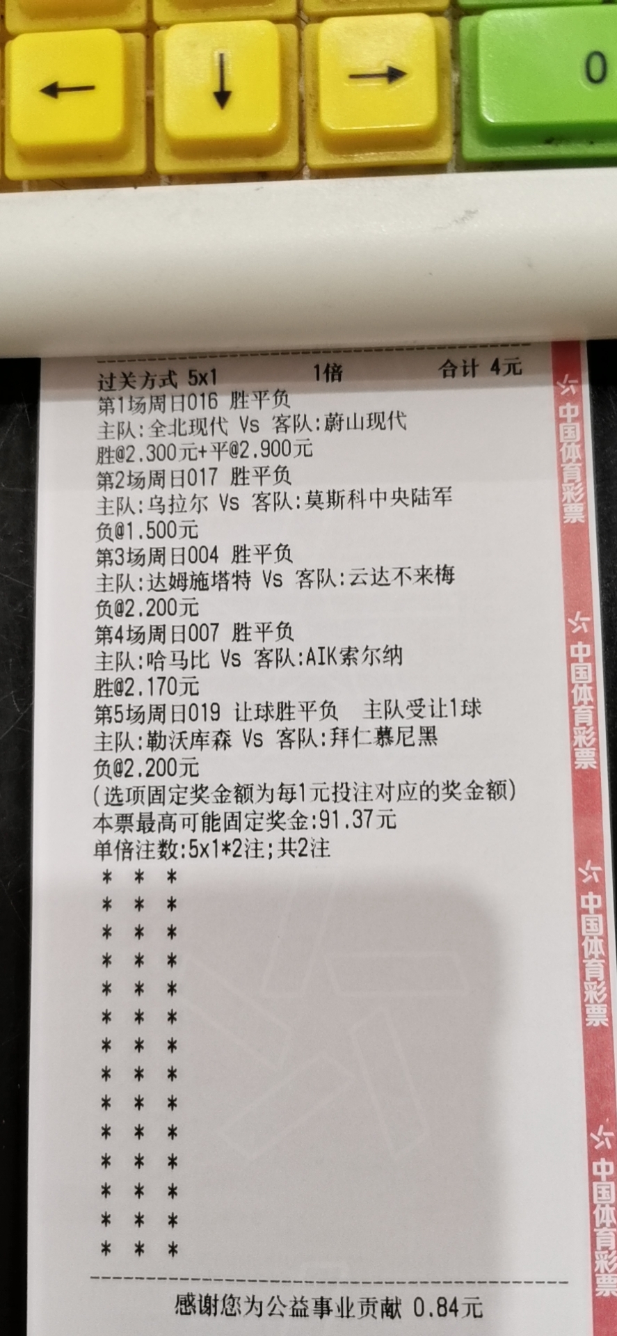 10月17日拜仁慕尼黑vs勒沃库森回放,拜仁慕尼黑药厂