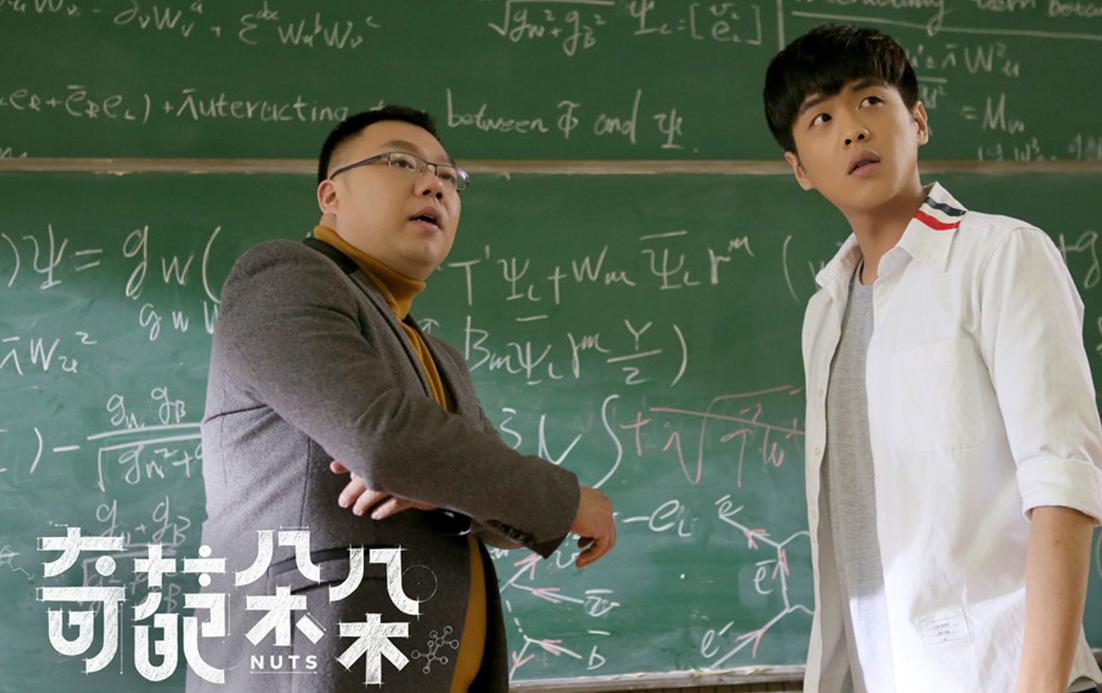 鬼吹灯姜超王胖子搞笑片段,姜超鬼吹灯最新