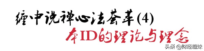 缠中说禅经典语录,缠师语录大全