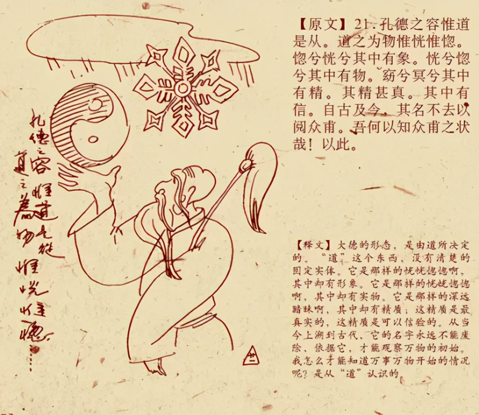 鬼才萧宽,百变鬼才