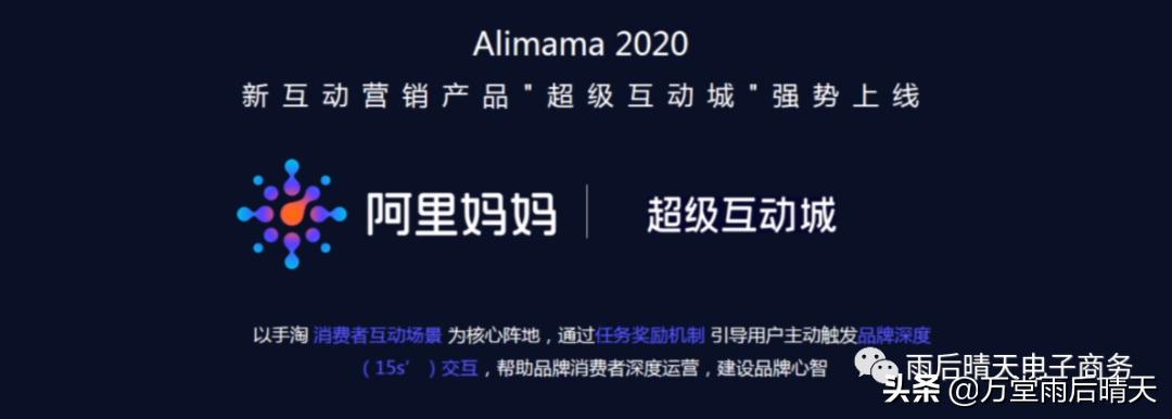 淘宝新店怎么运营及怎么推广引流,淘宝网店引流推广的方法有哪些