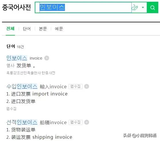 发票模糊不清可以重开吗,发票模糊不清怎么办